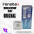  Renata 321 / SR616SW Silver Oxide Button Battery 1.55V - 100 Pack + FREE SHIPPING! 