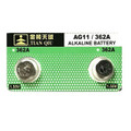 BBW AG11 / LR721 Alkaline Button Watch Battery 1.5V - 100 Pack - FREE SHIPPING