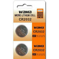 BBW CR2450 3V Lithium Coin Battery 50 Pack - FREE SHIPPING