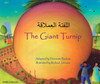 The Giant Turnip (Arabic/English) (Paperback)