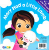 Hey Diddle Diddle/Mary had a Little Lamb: A Flip-Over Book (Paperback)