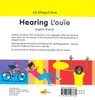 Hearing: My Biligual Book (French/English) (Hardcover)