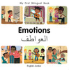 Emotions: My First Bilingual Book (Arabic/English) (Board Book)