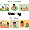 Sharing: My First Bilingual Book (Arabic/English) (Board Book)