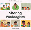 Sharing: My First Bilingual Book (Somali/English) (Board Book)