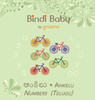 Numbers: Bindi Baby (Telugu/English) (Hardcover)