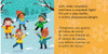 CASE OF 48 - My Winter (Spanish/English) (Board Book)