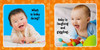 Tummy Time! Set of 2 (Board Book)
