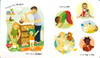 The Every Baby Book (Board Book)