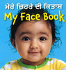 My Face Book (Punjabi/English) (Board Book)