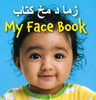 My Face Book (Pashto/English) (Board Book)