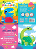40 Book Bundle- Dino, Dino, Dinosaurs!