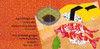 Food of the World Set of 4 (Board Book)