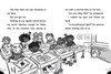 Mia Mayhem Gets X-Ray Specs: #7 (Paperback) Mia Mayhem Gets X-Ray Specs: #7 (Paperback)