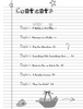 Amelia Bedelia Ties the Knot (Paperback)