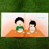 Popo & Meimei Can Help (Mandarin Chinese/English) (Hardcover)