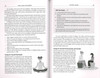 High Five Discipline (Paperback)