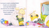 Wake Up Sleepyhead (Paperback)