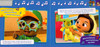 Hello, New Friend! CoComelon (Board Book)