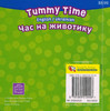 Tummy Time (Ukrainian/English) (Board Book)*