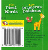 15 Book Bundle- Baby's First Words (Spanish/English)