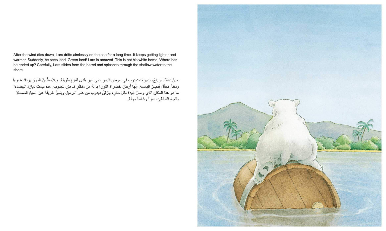Little Polar Bear: Where Are You Going, Lars? ( Arabic/English) (Paperback)