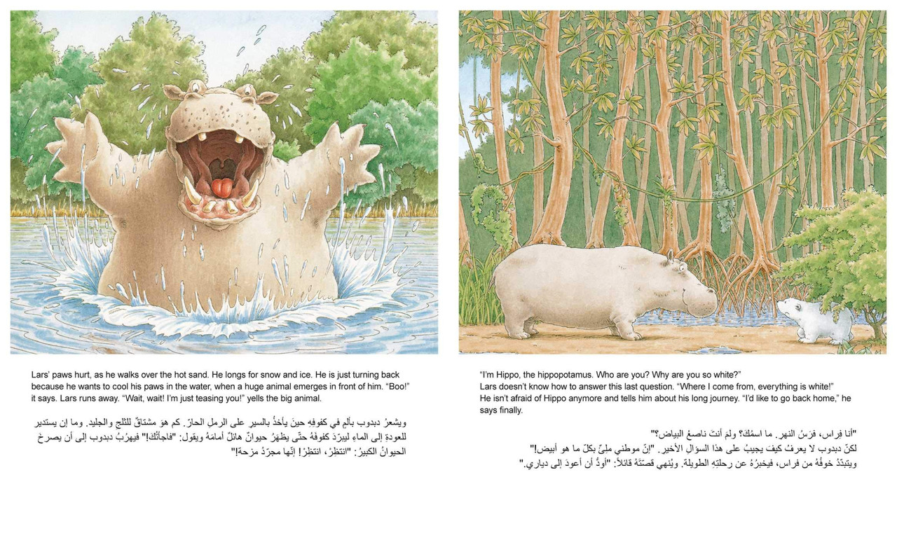 Little Polar Bear: Where Are You Going, Lars? ( Arabic/English) (Paperback)