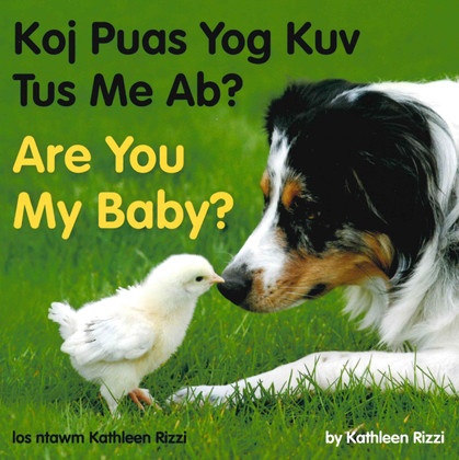 dog baby book