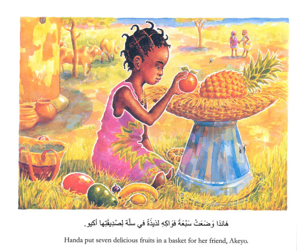 Handa's Surprise (Arabic/English) (Paperback)