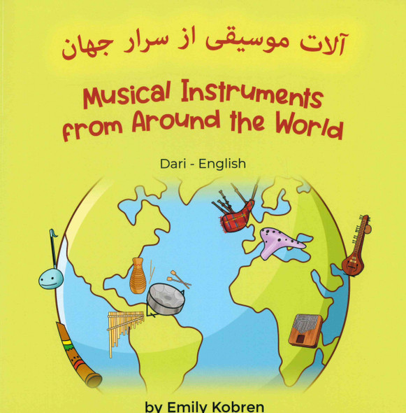 Musical Instruments from Around the World (Dari/English) (Paperback)