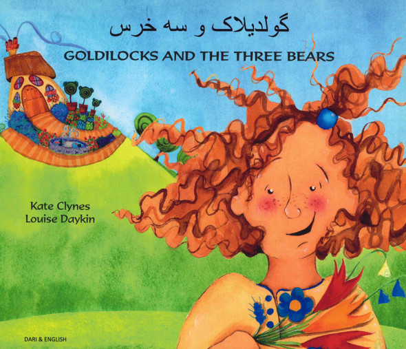 Goldilocks and the Three Bears (Dari/English) (Paperback)*