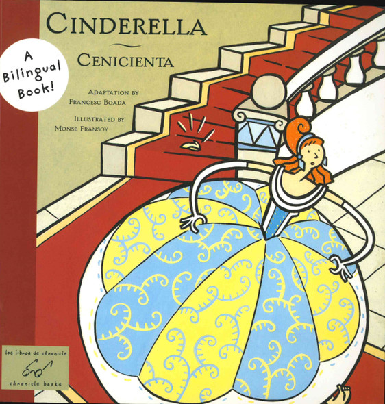 Cinderella/ Cenicienta (Spanish/English) (Paperback)