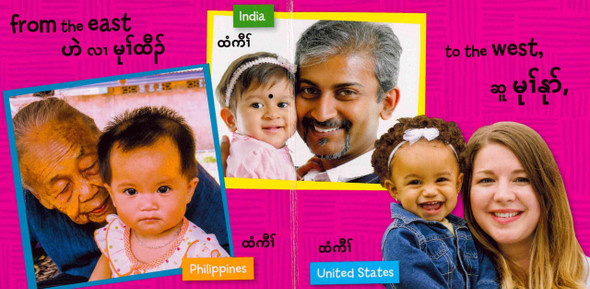 CASE OF 72 - Babies Around the World (Karen/English) (Board Book)
