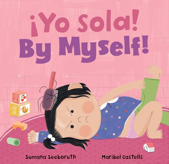 By Myself! (Spanish/English) (Board Book)