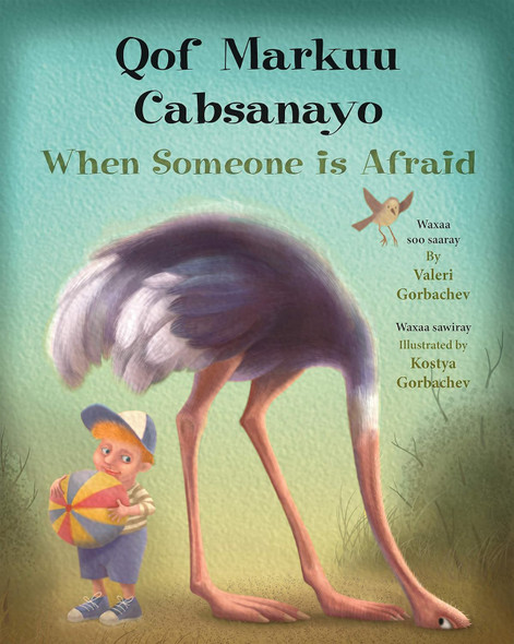When Someone is Afraid (Somali/English) (Board Book)
