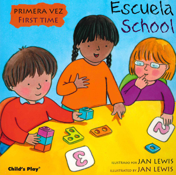 School: First Time (Spanish/English) (Paperback)