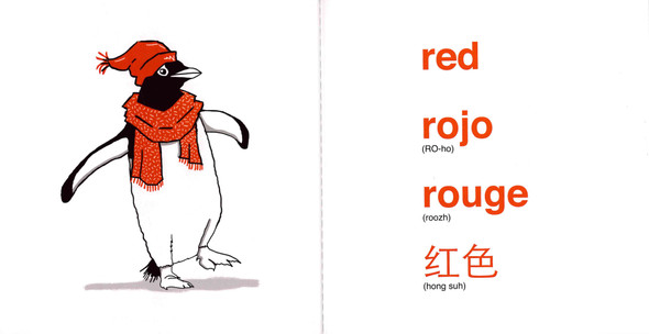 My Colors: A Book in FOUR Languages (English/Spanish/French/Mandarin) (Board Book)