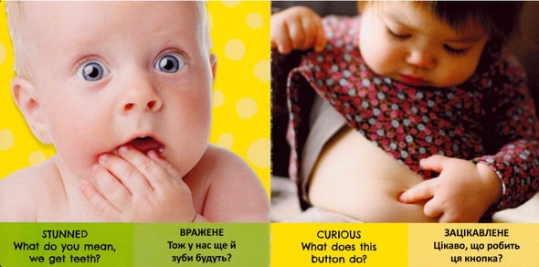 The Many Faces of Baby (Ukrainian/English) (Board Book)*