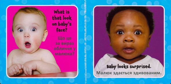 Tummy Time (Ukrainian/English) (Board Book)*