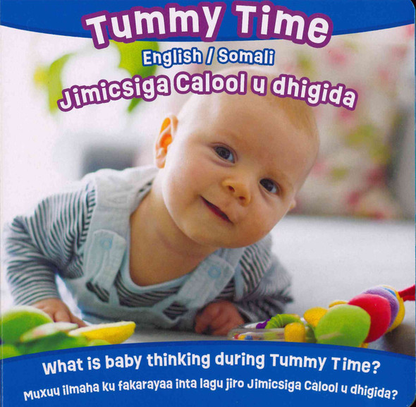Tummy Time (Somali/English) (Board Book)*