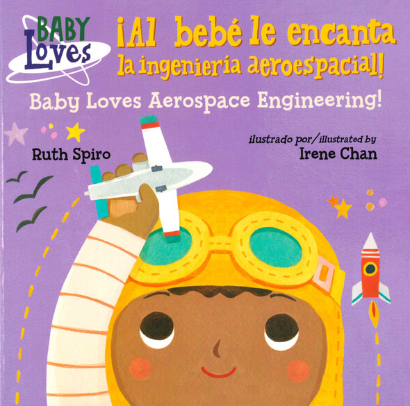 Baby Loves Aerospace Engineering! (Spanish/English) (Board Book)