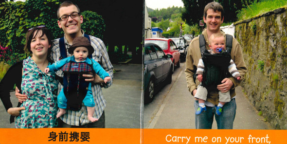Carry Me (Chinese (Simplified)/English) (Board Book)