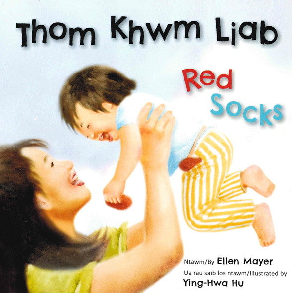 Red Socks (Hmong/English) (Board Book)