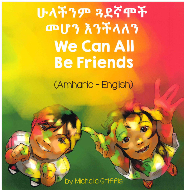 We Can All Be Friends (Amharic/English)  (Paperback)