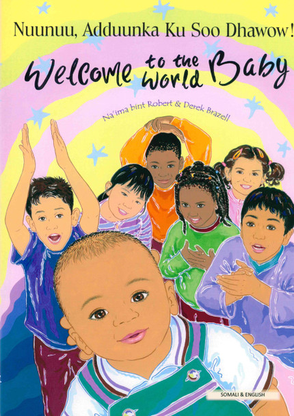 Welcome to the World Baby (Swahili/English) (Paperback)