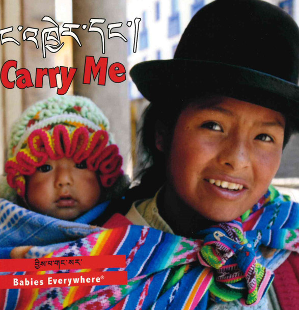 Carry Me (Tibetan/English) (Board Book)