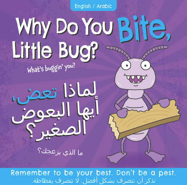 Why Do You Bite, Little Bug? (Arabic/English) (Paperback)