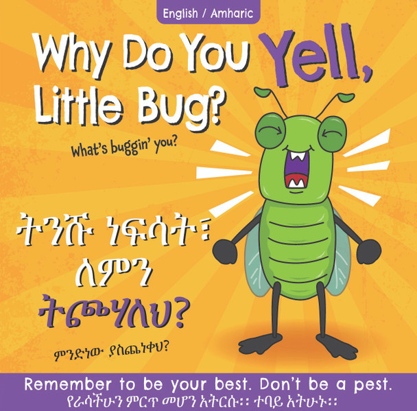 CASE OF 140 - Why Do You Yell, Little Bug? (Amharic/English) (Paperback)