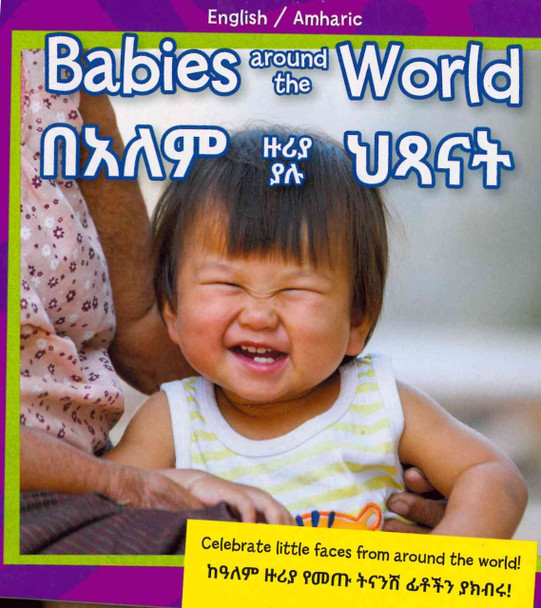 CASE OF 72 - Babies Around the World: (Amharic/English) (Board Book)