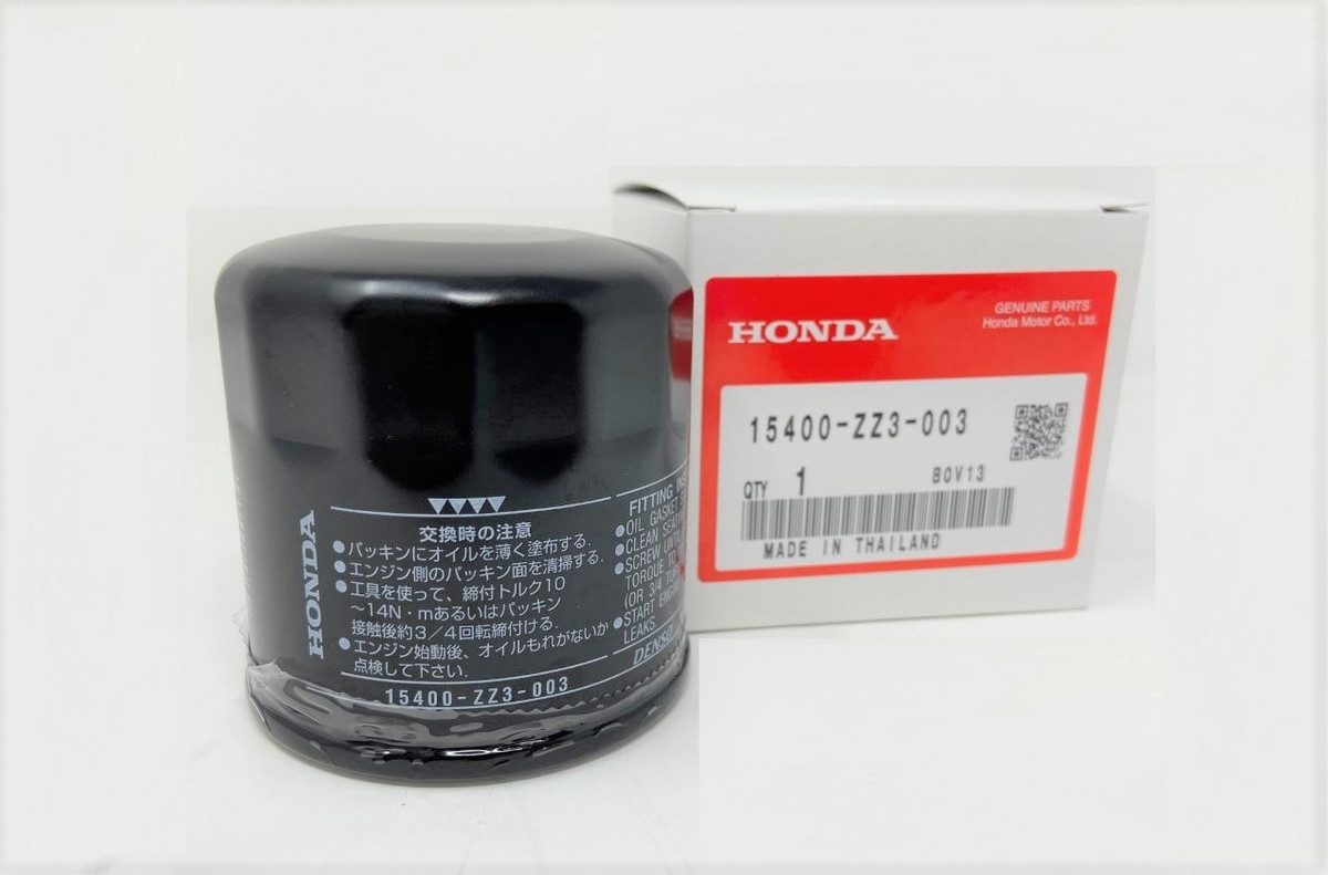 Honda 15400-PFB-014 Oil Filter 2 Pack - OEM